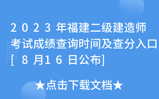 2023긣(j)쎟ԇɿ(j)ԃr(sh)g[816չ]