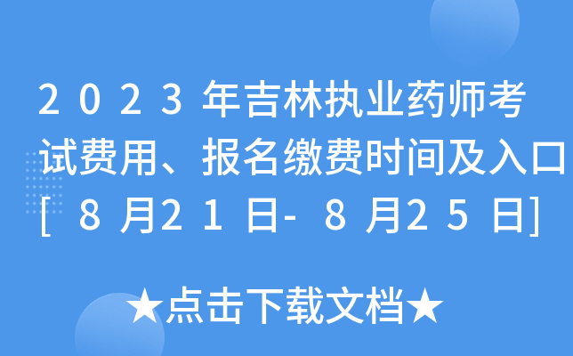2023꼪ֈ(zh)I(y)ˎԇM(fi)UM(fi)rg[821-825]