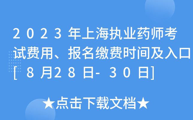 2023Ϻ(zh)I(y)ˎԇM(fi)(bo)UM(fi)r(sh)g[828-30]