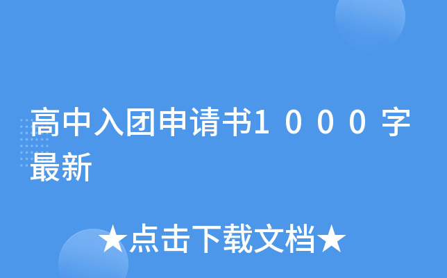 F(tun)Ո(qng)1000