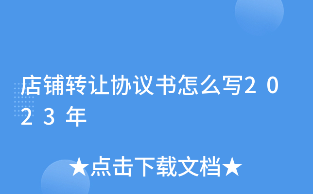 D(zhun)׌f(xi)hô2023