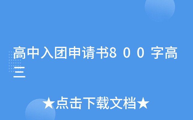 F(tun)Ո800ָ