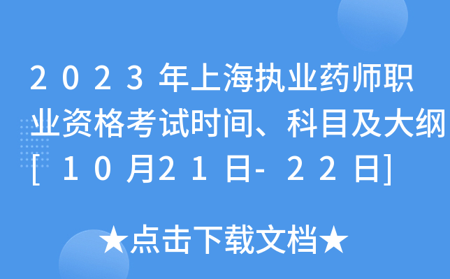2023Ϻ(zh)I(y)ˎI(y)YԇrgĿV[1021-22]