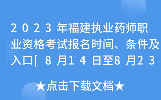 2023긣(zh)I(y)ˎI(y)Yԇ(bo)r(sh)gl[814823]