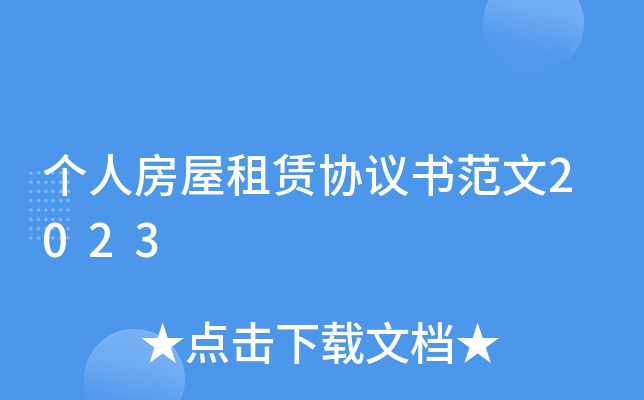 ˷Uf(xi)h2023