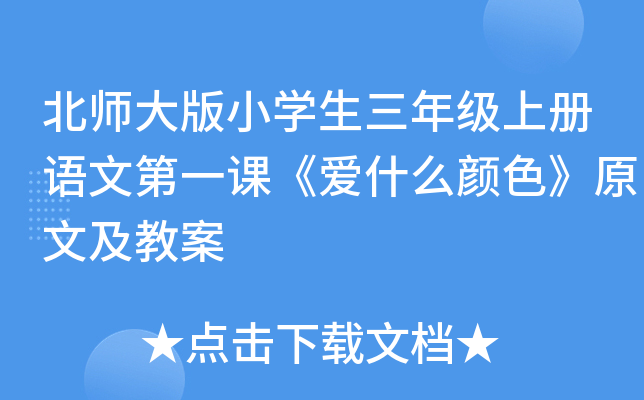 СW(xu)꼉(j)σ(c)Z(y)ĵһnʲôɫԭļ̰