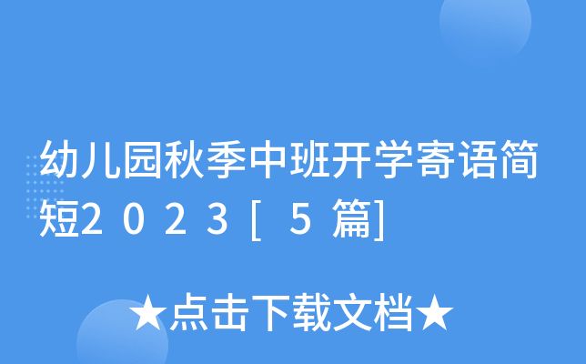 ׃@＾а_W(xu)Z(jin)2023[5ƪ]