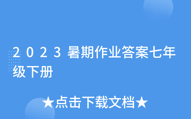 2023I(y)꼉
