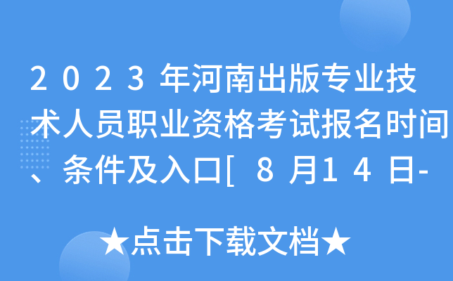 2023ϳ挣I(y)g(sh)ˆTI(y)Yԇrgl[814-21]
