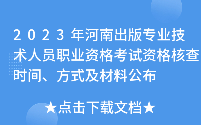 2023ϳ挣I(y)g(sh)ˆTI(y)YԇY˲rgʽϹ