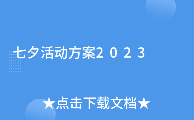 Ϧ(dng)2023