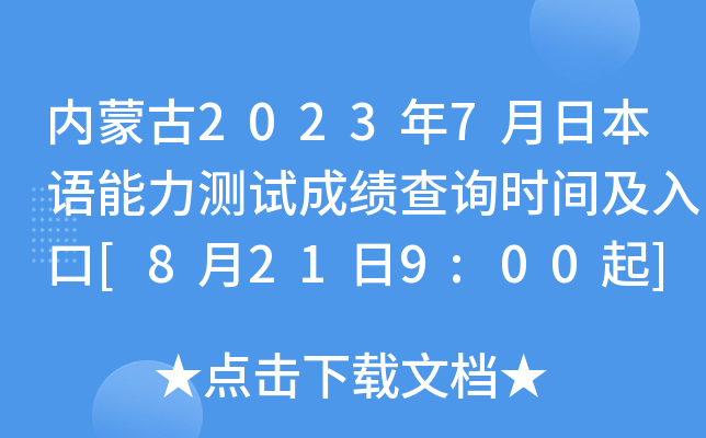 (ni)ɹ20237ձZ(y)y(c)ԇɿ(j)ԃr(sh)g[8219:00]