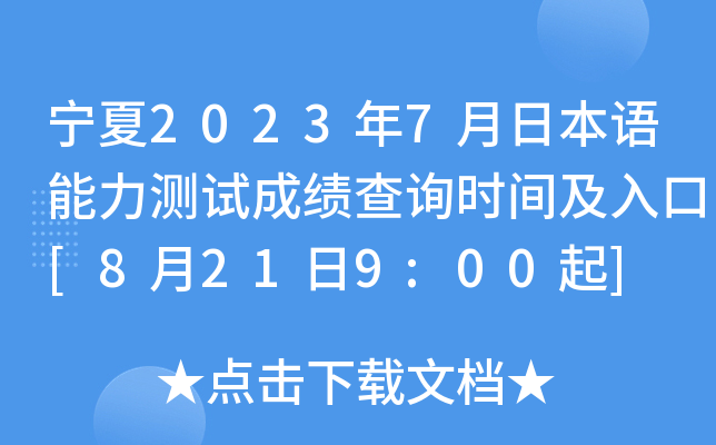 20237ձZ(y)y(c)ԇɿ(j)ԃr(sh)g[8219:00]