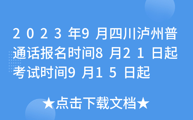 20239ĴoͨԒrg821 ԇrg915