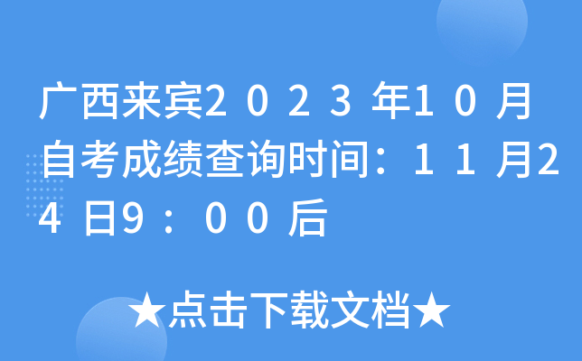 Ve202310Կɿԃrg11249:00