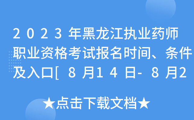 2023(zh)I(y)ˎI(y)Yԇrgl[814-823]