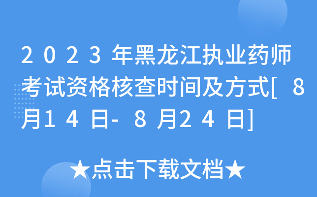 2023(zh)I(y)ˎԇY˲rgʽ[814-824]