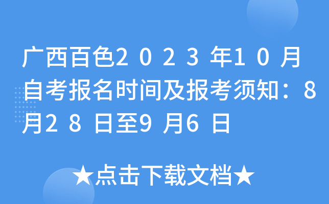 Vɫ202310Կrg֪82896