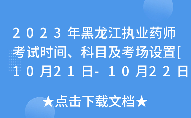 2023(zh)I(y)ˎԇrgĿO(sh)[1021-1022]