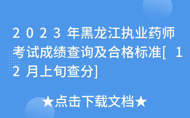 2023(zh)I(y)ˎԇɿԃϸ˜[12Ѯ]