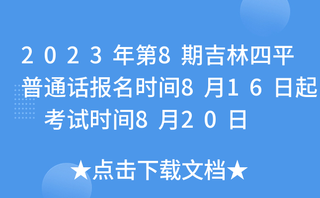 20238ڼƽͨԒrg816 ԇrg820