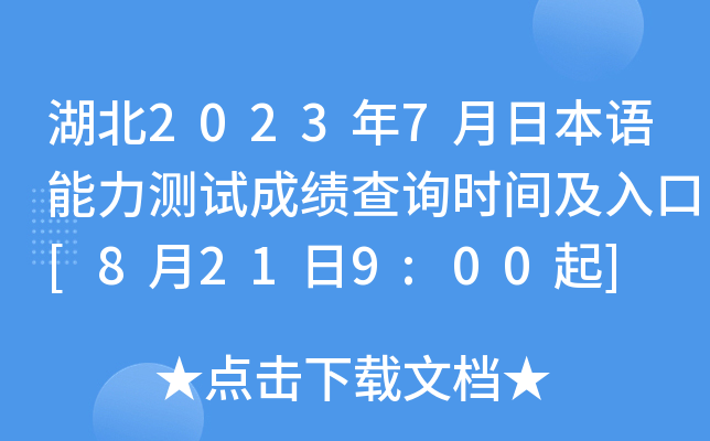 20237ձZ(y)y(c)ԇɿ(j)ԃr(sh)g[8219:00]