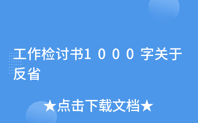 zӑ1000Pڷʡ