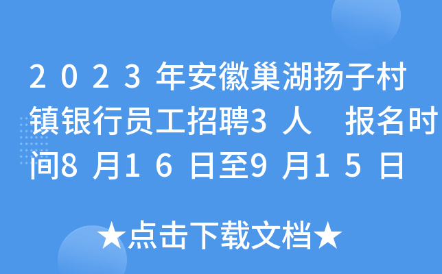 2023갲ճP(yng)Ӵ(zhn)yІTƸ3 (bo)r(sh)g816915