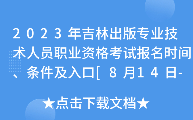 2023꼪ֳ挣I(y)gˆTI(y)Yԇrgl[814-822]