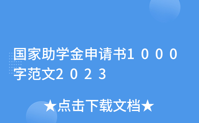 (gu)W(xu)Ո(qng)1000ַ2023