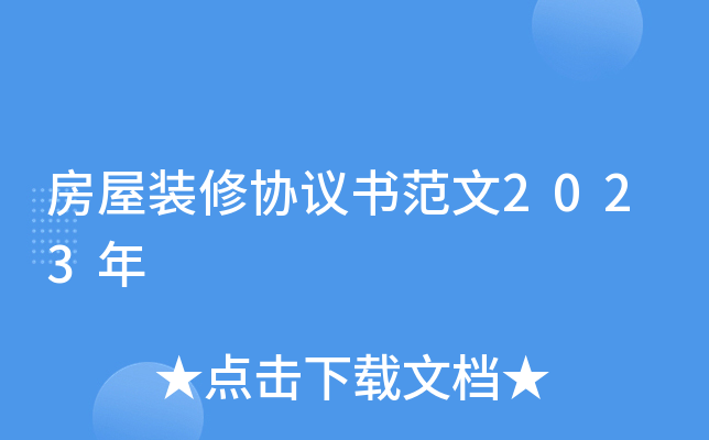 bޅf(xi)h2023