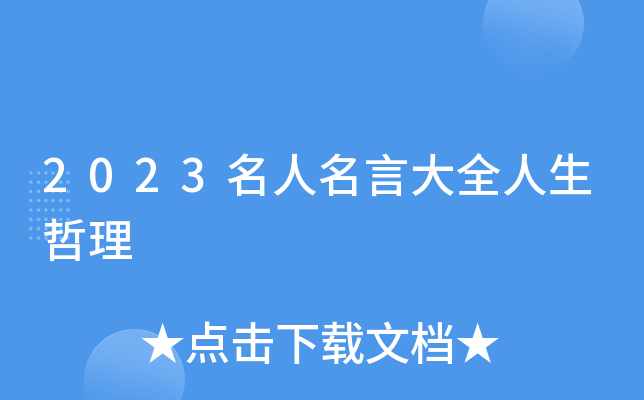 2023Դȫ