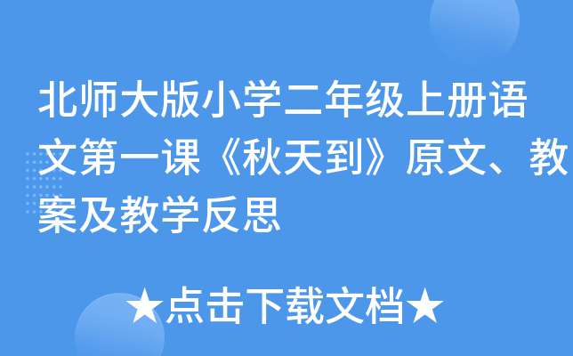СW(xu)꼉(j)σ(c)Z(y)ĵһn쵽ԭ̰̌W(xu)˼