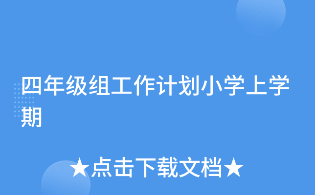 꼉(j)MӋ(j)СW(xu)όW(xu)