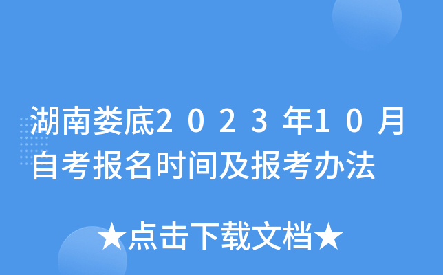 ϊ202310Կ(bo)r(sh)g(bo)k