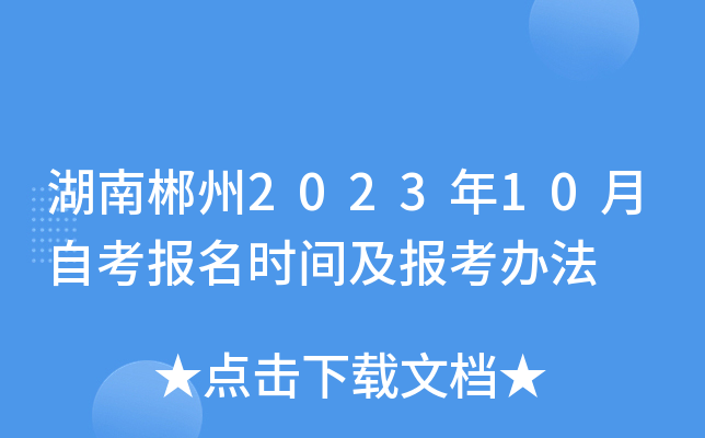 ϳ202310Կ(bo)r(sh)g(bo)k