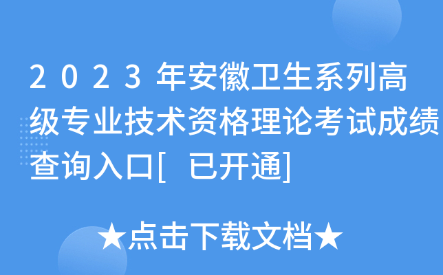 2023갲l(wi)ϵи߼(j)I(y)g(sh)YՓԇɿ(j)ԃ?ni)[_ͨ]