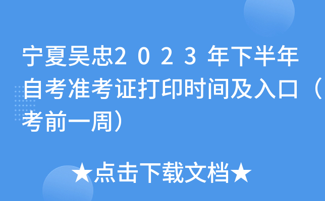 ą2023°Կ(zhn)Cӡrgڣǰһܣ