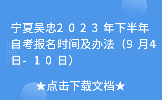 ą2023°Կrgk94-10գ