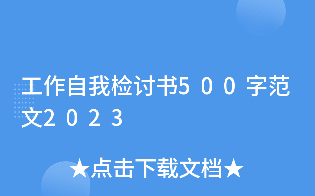 ҙzӑ500ַ2023
