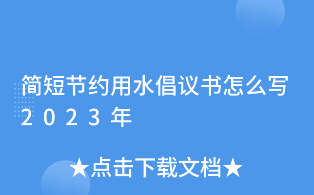 ̹(ji)sˮhô2023