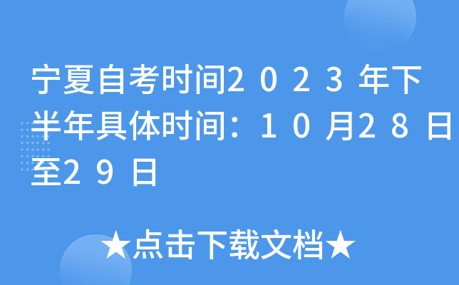 Կrg2023°wrg102829