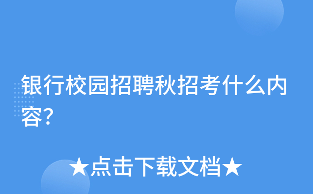 yУ@Ƹпʲô(ni)