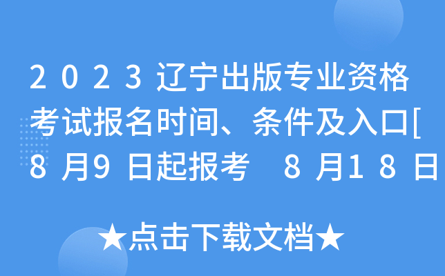 2023|挣I(y)Yԇrgl[89 81824:00ֹUM(fi)]