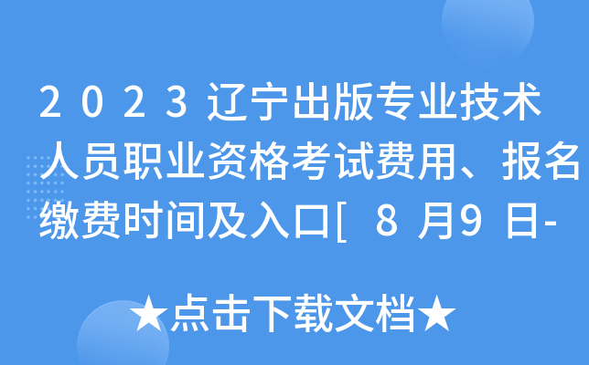 2023|挣I(y)gˆTI(y)YԇMUMrg[89-18]