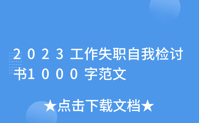 2023ʧҙzӑ1000ַ
