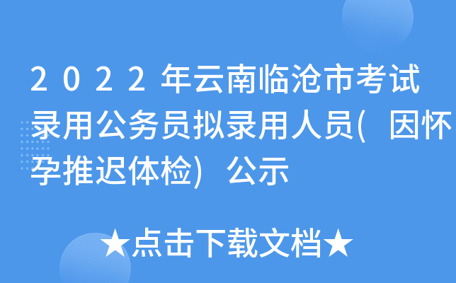 2022Rпԇù(w)TMˆT(twz)ʾ
