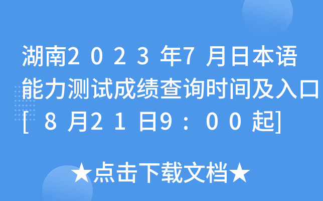 20237ձZ(y)y(c)ԇɿ(j)ԃr(sh)g[8219:00]