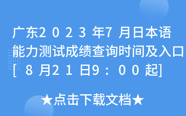 V|20237ձZ(y)y(c)ԇɿ(j)ԃ(xn)r(sh)g[8219:00]