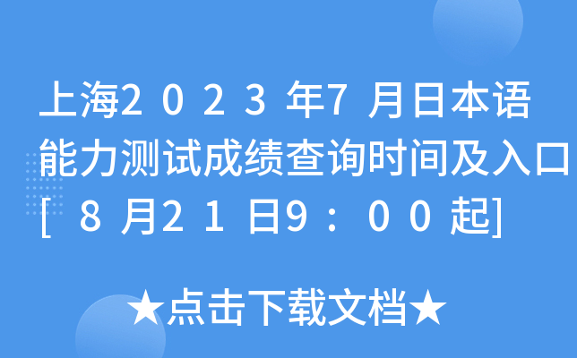 Ϻ20237ձZ(y)y(c)ԇɿ(j)ԃ(xn)r(sh)g[8219:00]